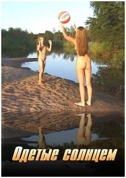 Dressed by the sun Nudism naturism club